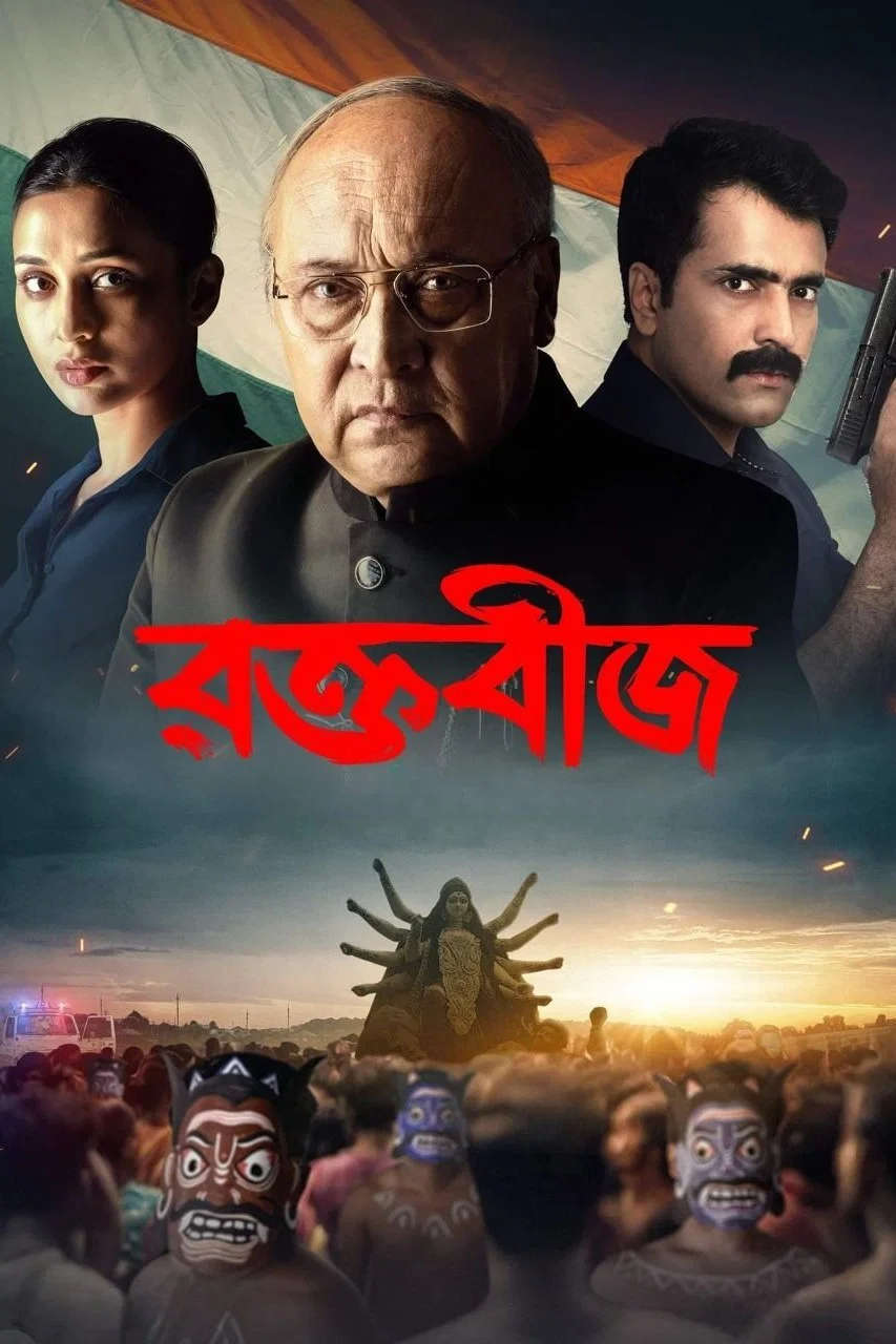 Raktabeej 2026 Bengali Movie 720p WEB-DL 1Click Download