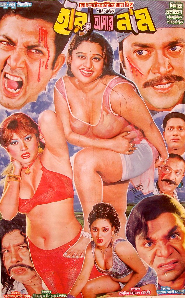 18+ Hira Amar Naam 2026 Bangla Movie 720p WEB-DL 1Click Download