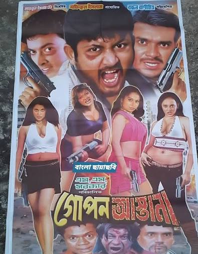18+ Gopon Astana 2026 Bangla Movie 720p WEBRip 1Click Download