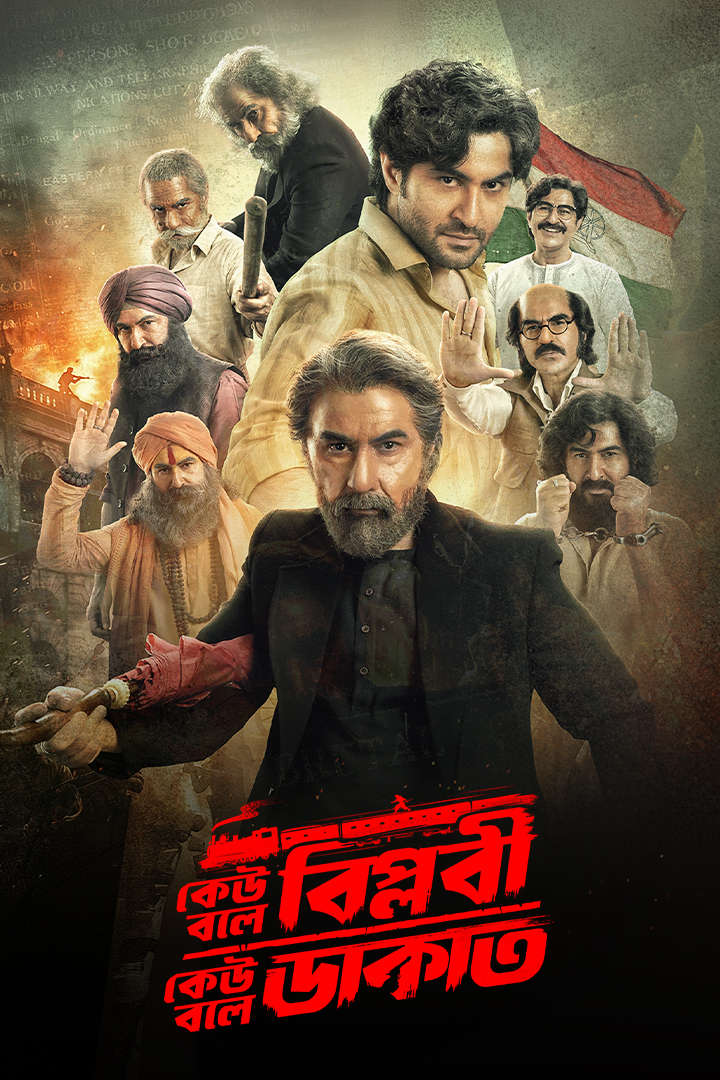 Keu Bole Biplobi Keu Bole Dakat 2026 Bengali Movie 720p WEB-DL 1Click Download