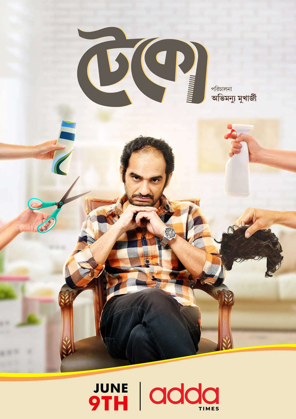 Teko 2026 Bengali Movie 720p WEB-DL 1Click Download