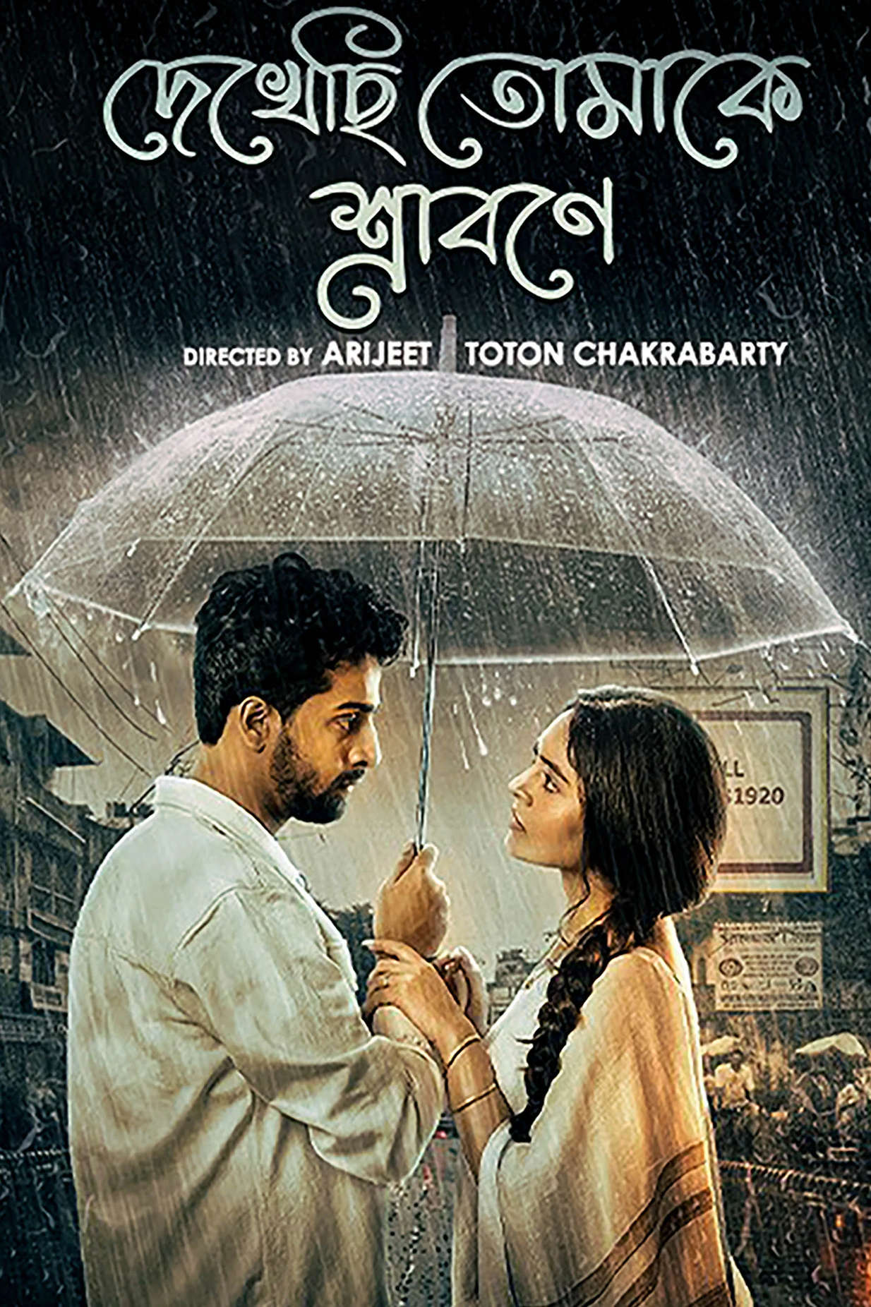Dekhechhi Tomake Shrabone 2026 Bengali WEB Series 720p WEB-DL 1Click Download