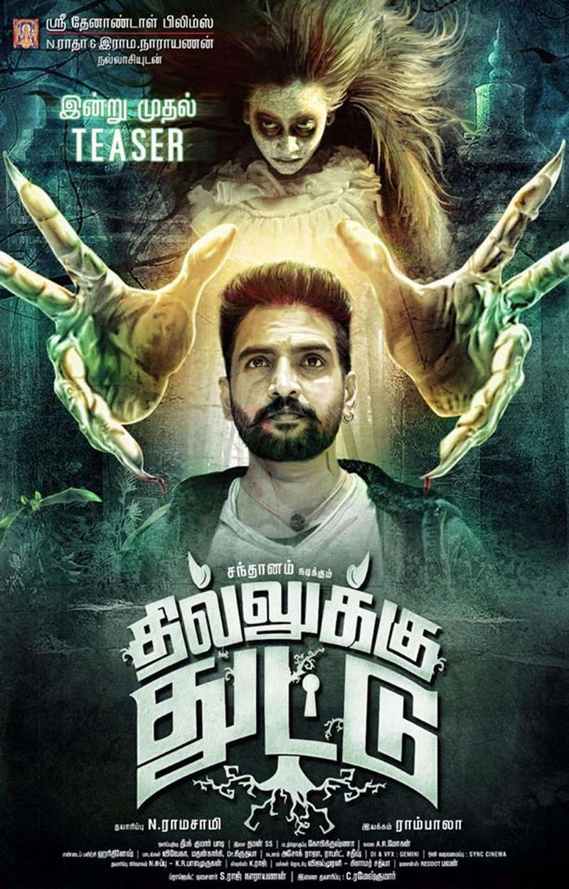 Raj Mahal 3 2026 Hindi Dubbed Movie ORG 720p WEB-DL 1Click Download