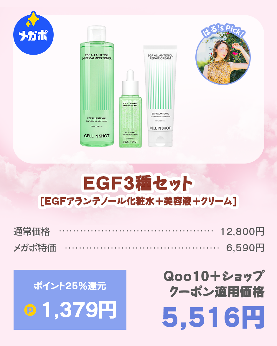큐텐 10월 메가포 메인 5