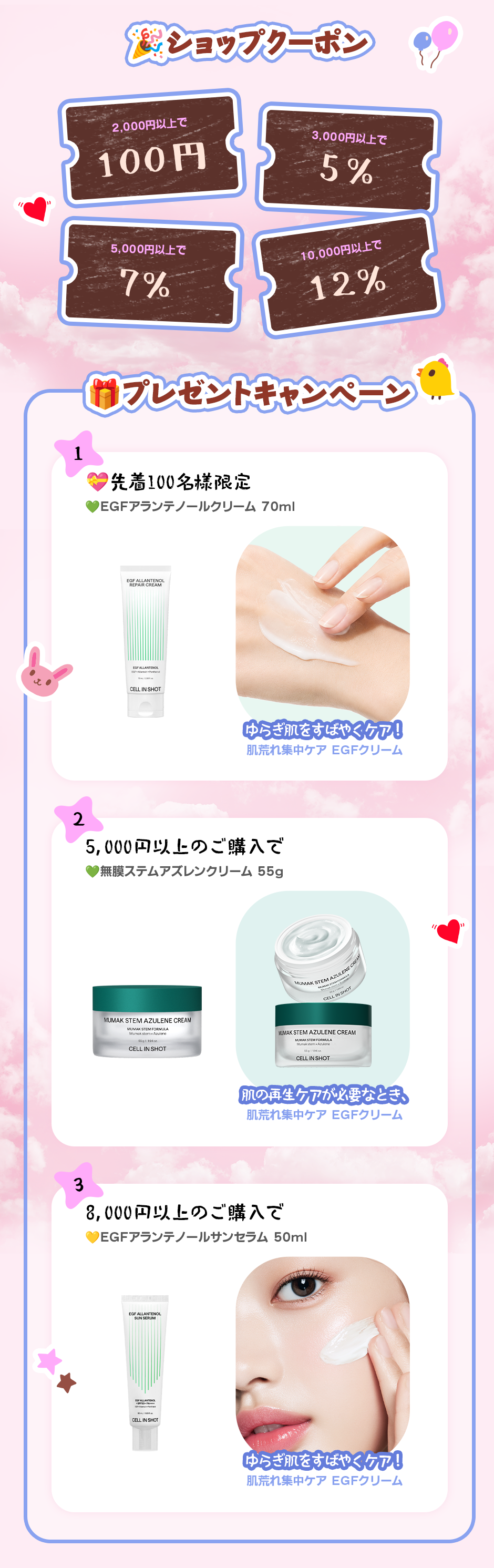 큐텐 10월 메가포 메인 2