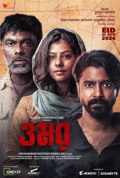 Omar 2026 Bangla Movie 720p WEB-DL 1Click Download