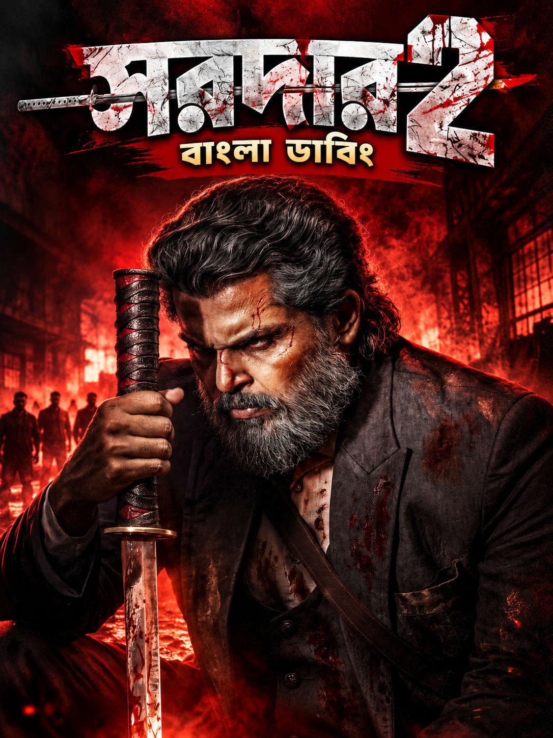 Sardar 2 2026 Bengali Dubbed Movie 720p UNCUT WEB-DL 1Click Download