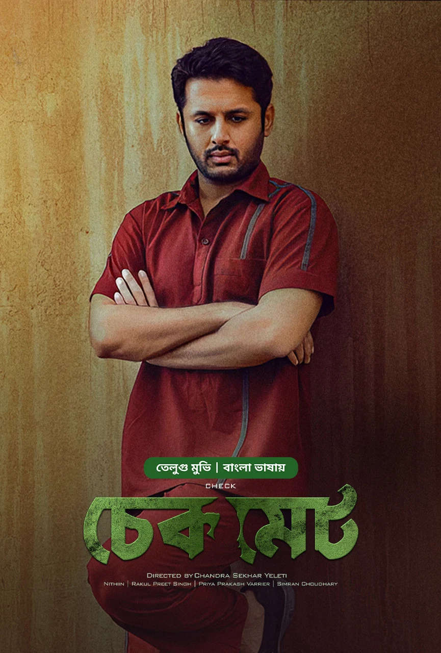 Check 2026 Bangla Dubbed Movie ORG 720p WEB-DL 1Click Download