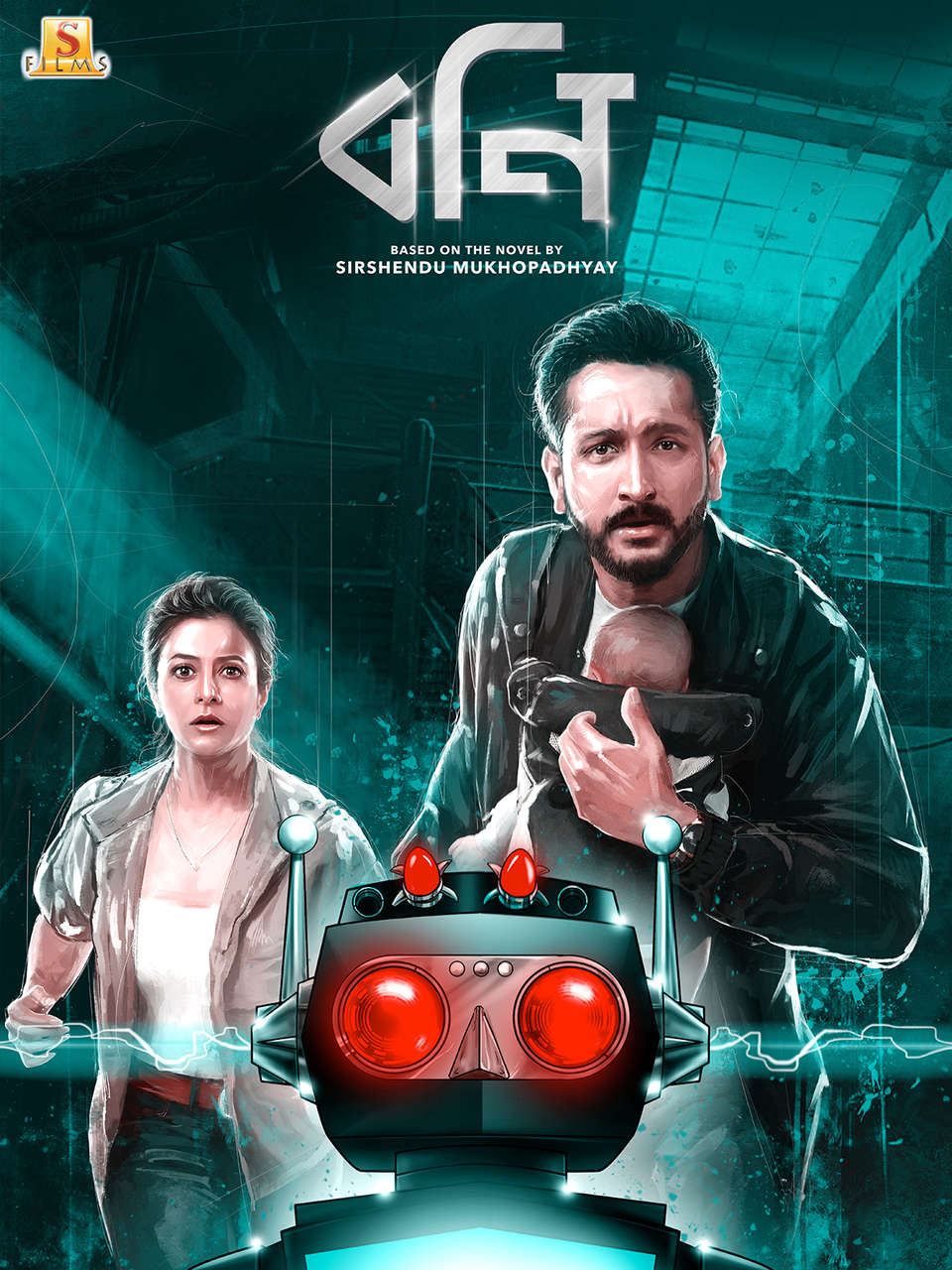 Bony 2026 Bengali Movie 720p WEB-DL 1Click Download