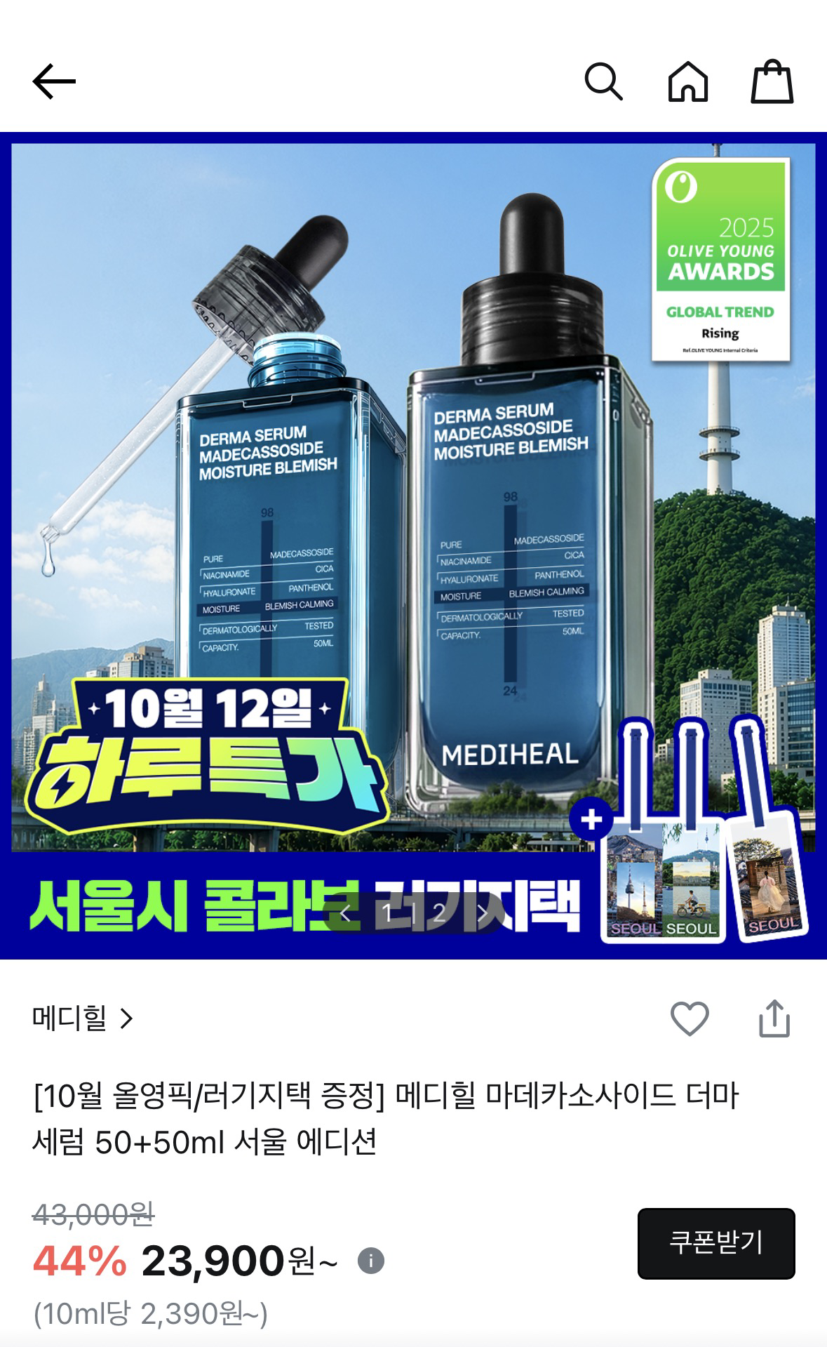 KakaoTalk 20261012 152441018 02