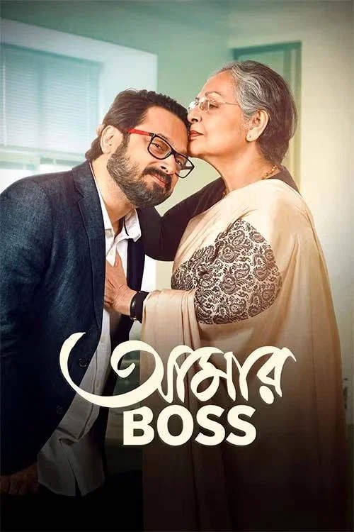 Aamar Boss 2026 Bengali Movie 720p WEB-DL 1Click Download