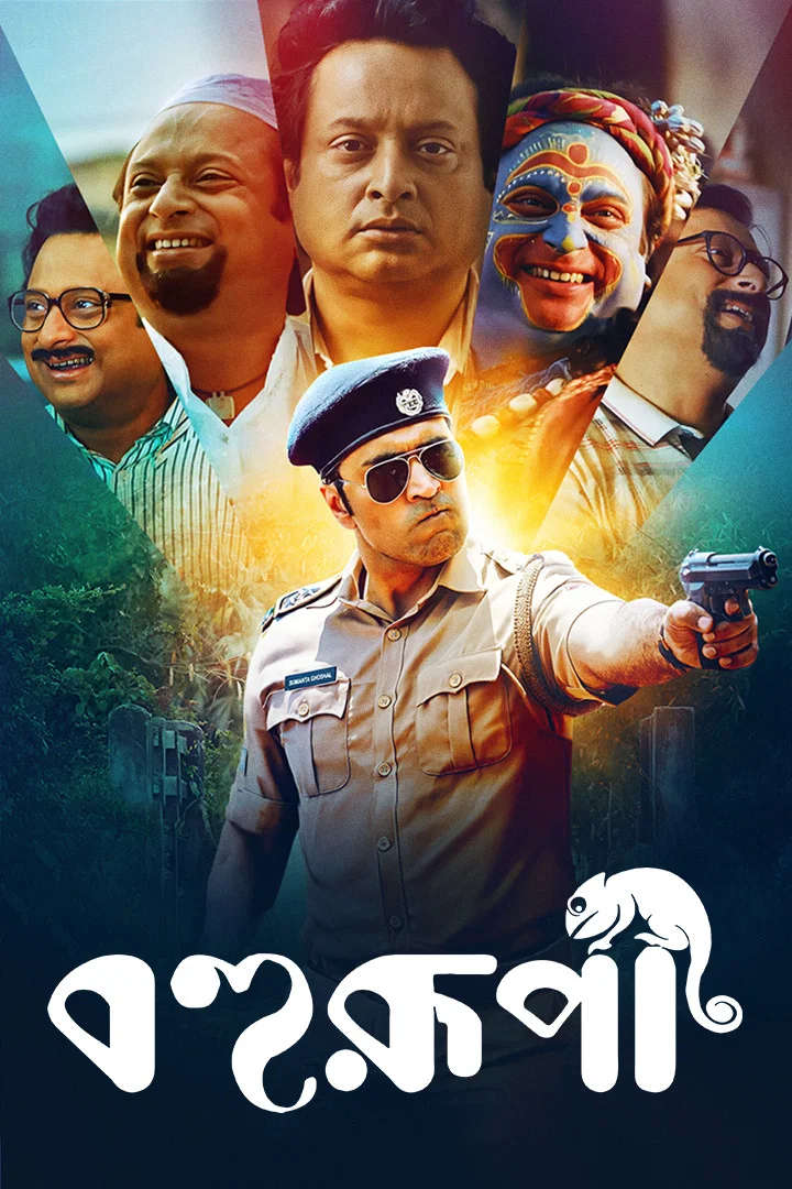 Bohurupi 2026 Bengali Movie 720p WEB-DL 1Click Download