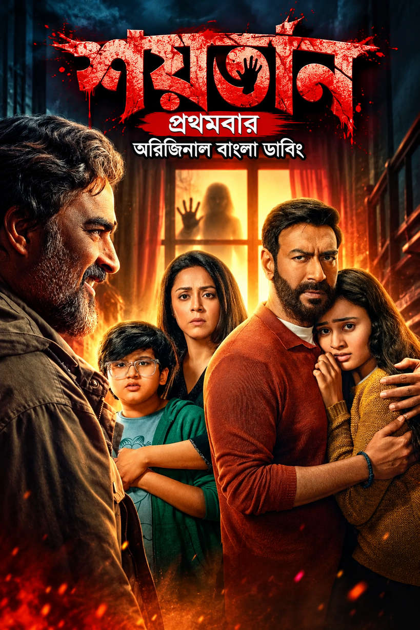Shaitaan 2026 Bengali Dubbed Movie ORG 720p WEB-DL 1Click Download