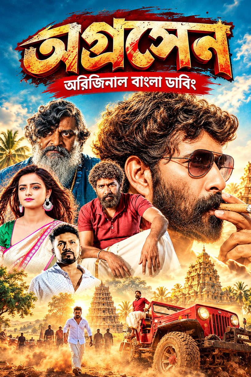 Aggrasena 2026 Bengali Dubbed Movie ORG 720p WEBRip 1Click Download