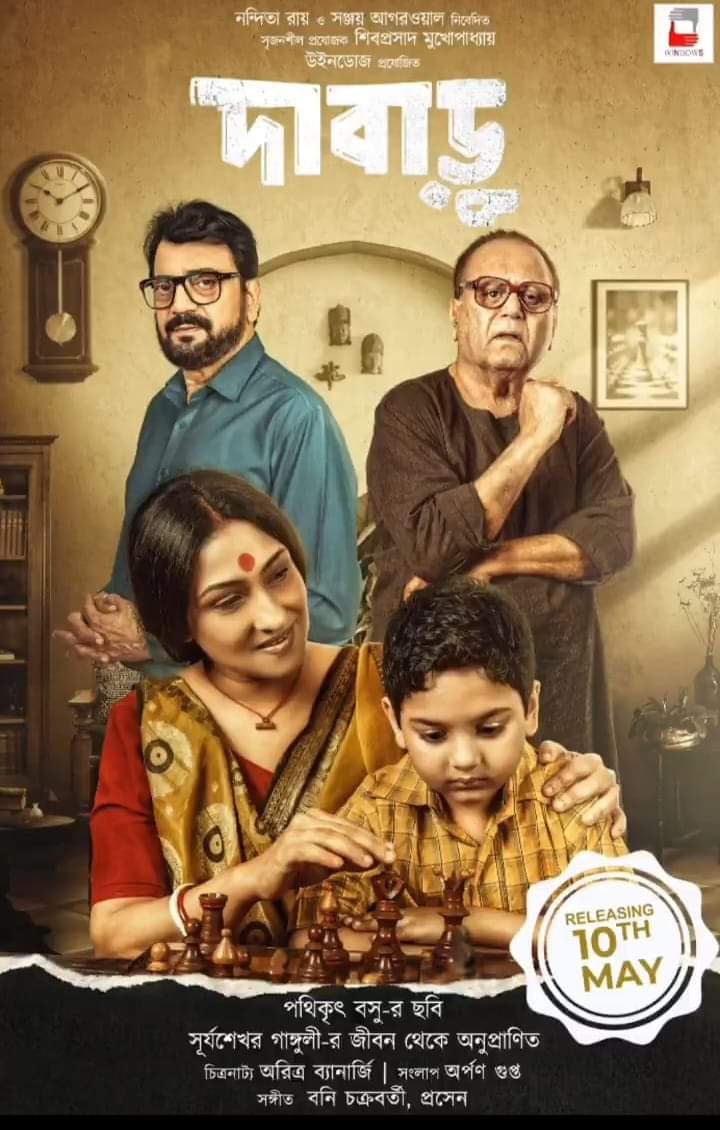 Dabaru 2026 Bengali Movie 720p WEB-DL 1Click Download
