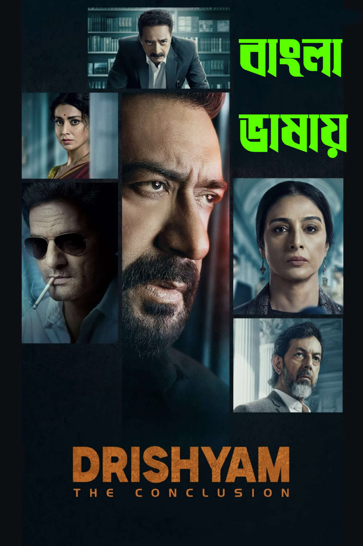 Drishyam 3 2026 Bengali Dubbed Movie 720p HDTC Print 1Click Download