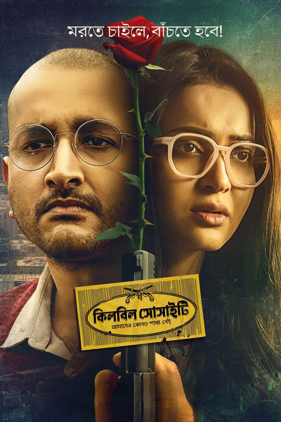 Killbill Society 2026 Bengali Movie 720p WEB-DL 1Click Download