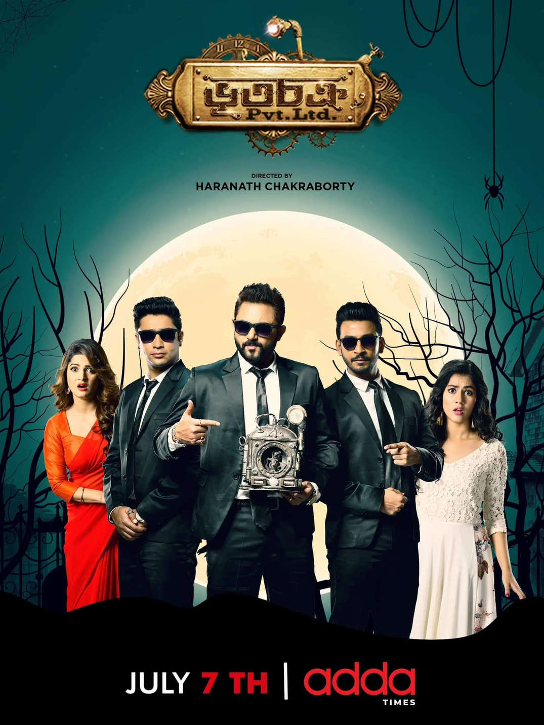 Bhootchakra Pvt Ltd 2026 Bengali Movie 720p WEB-DL 1Click Download
