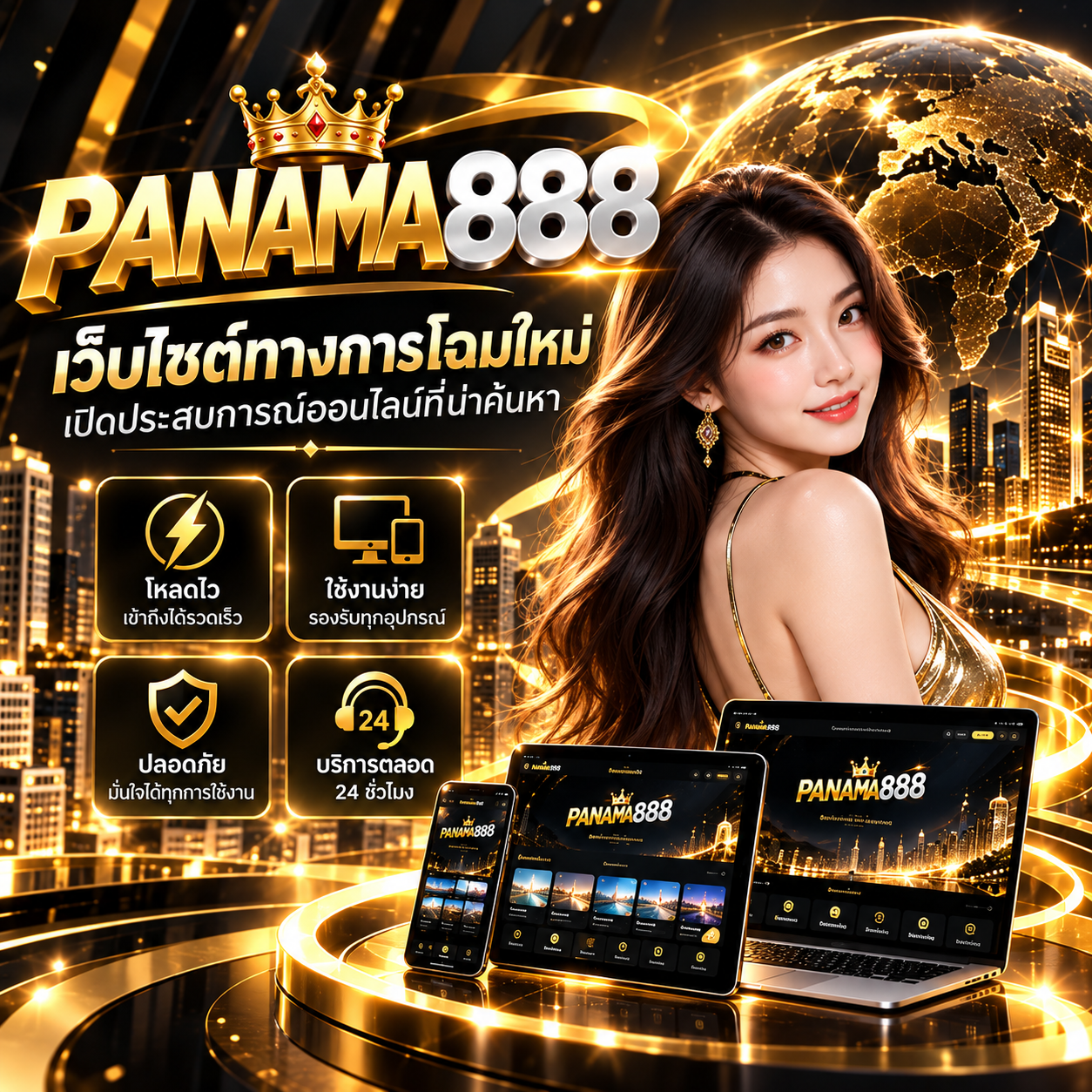PANAMA888 Front Black 