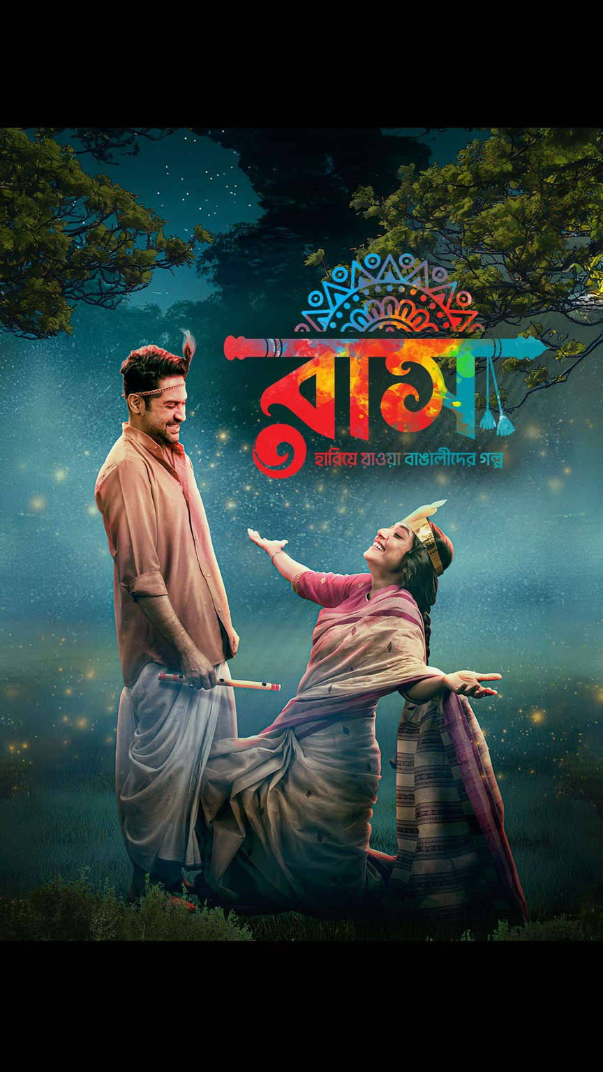 Raas Hariye Jaowa Bangalider Golpo 2026 Bengali Movie 720p WEB-DL 1Click Download