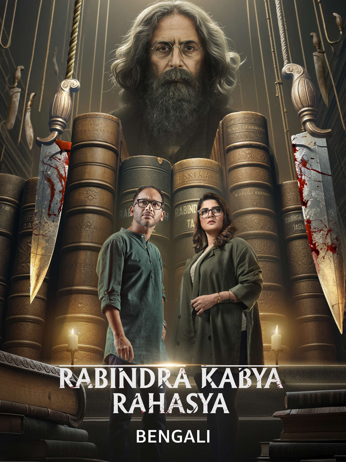 Rabindra Kabya Rahasya 2026 Bengali Movie 720p WEB-DL 1Click Download