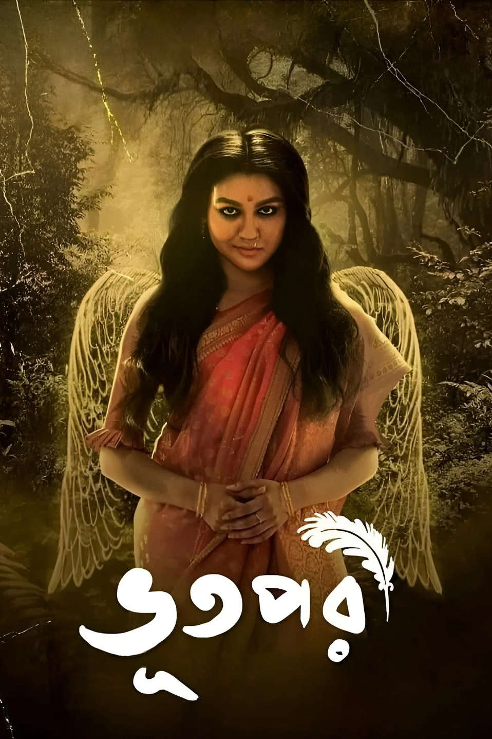 Bhootpori 2026 Bengali Movie 720p WEB-DL 1Click Download