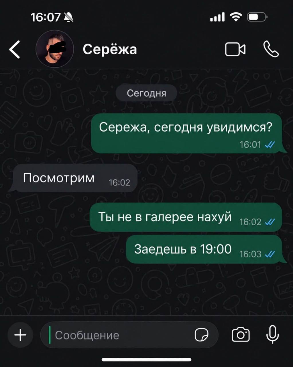 bQuAV.jpg