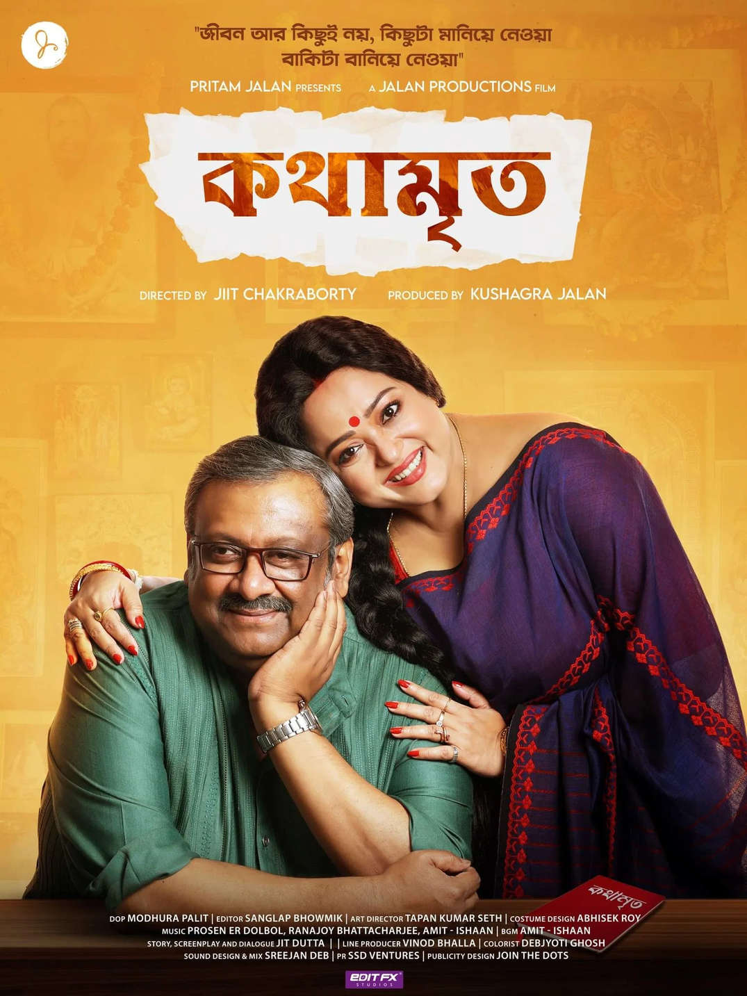 Kothamrita 2026 Bengali Movie 720p WEB-DL 1Click Download