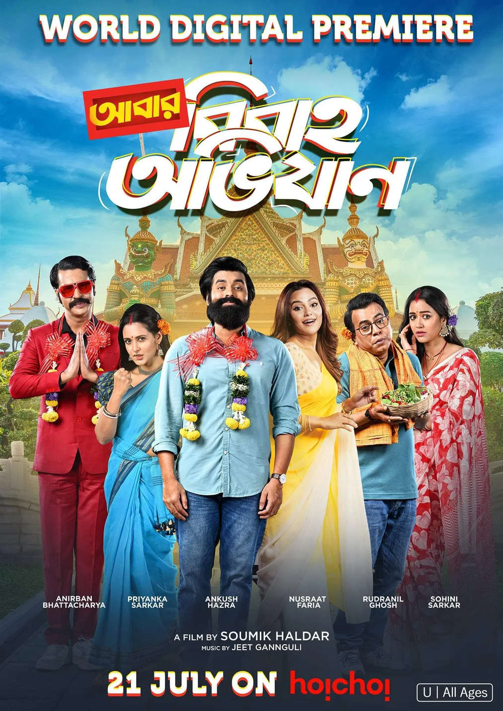 Abar Bibaho Obhijaan 2026 Bengali Movie 720p WEB-DL 1Click Download