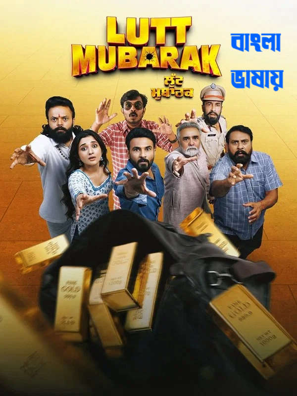 Lutt Mubarak 2026 Bengali Dubbed Movie 720p HDTC Print 1Click Download