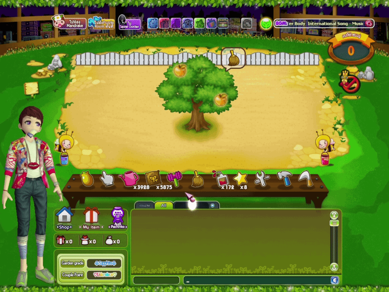 ต้นไม้ผู้ให้ไม่รู้จบแห่งสวนคู่รัก (Couple Garden) ..  