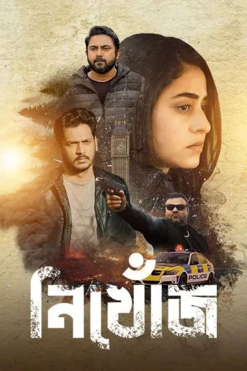 Nikhonj 2026 Bengali Movie 720p WEB-DL 1Click Download