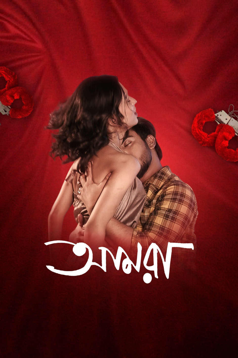 Amra 2026 Bengali WEB Series 720p WEB-DL 1Click Download