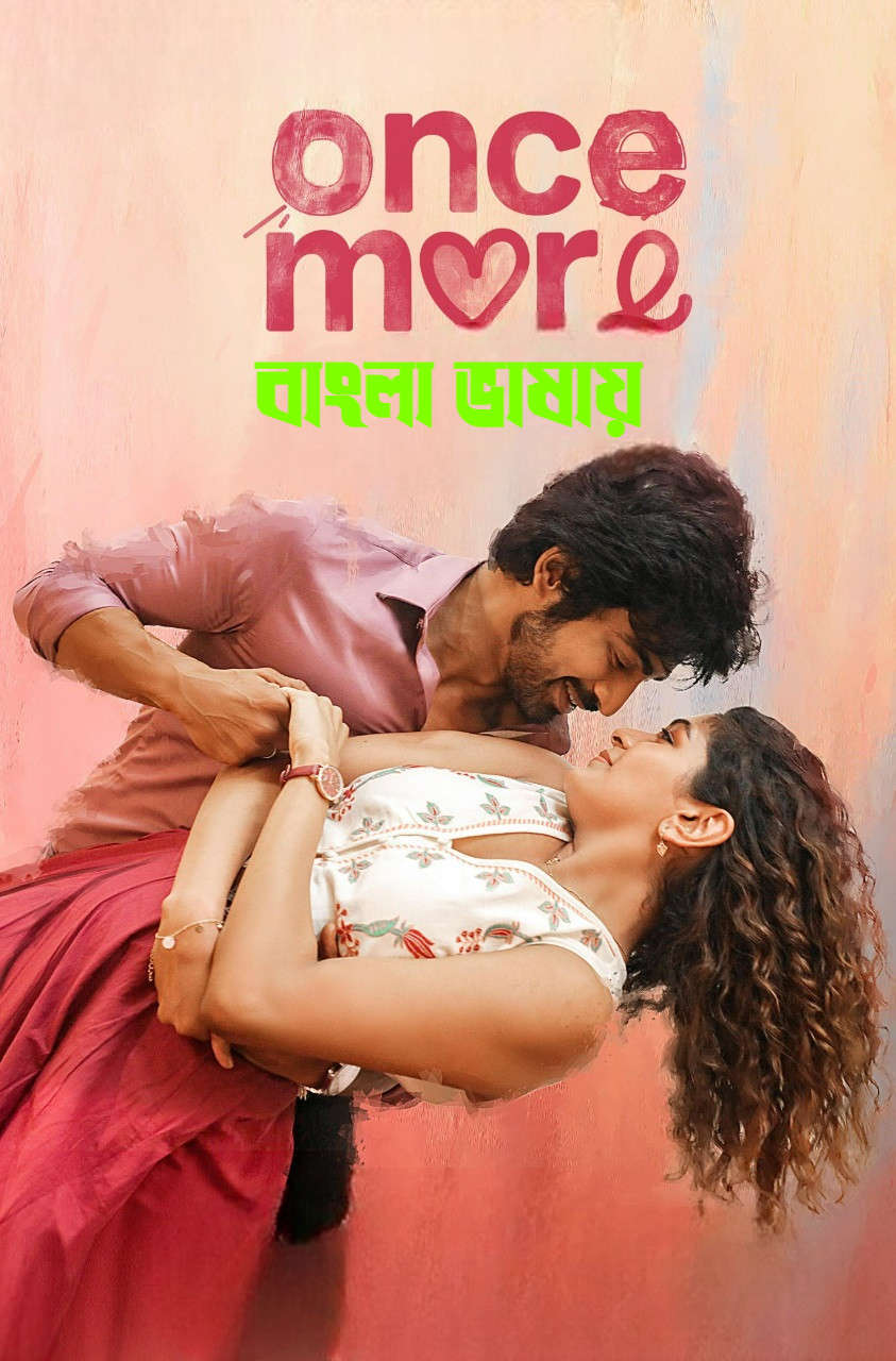 Once More 2026 Bengali Dubbed Movie 720p HDTC Print 1Click Download