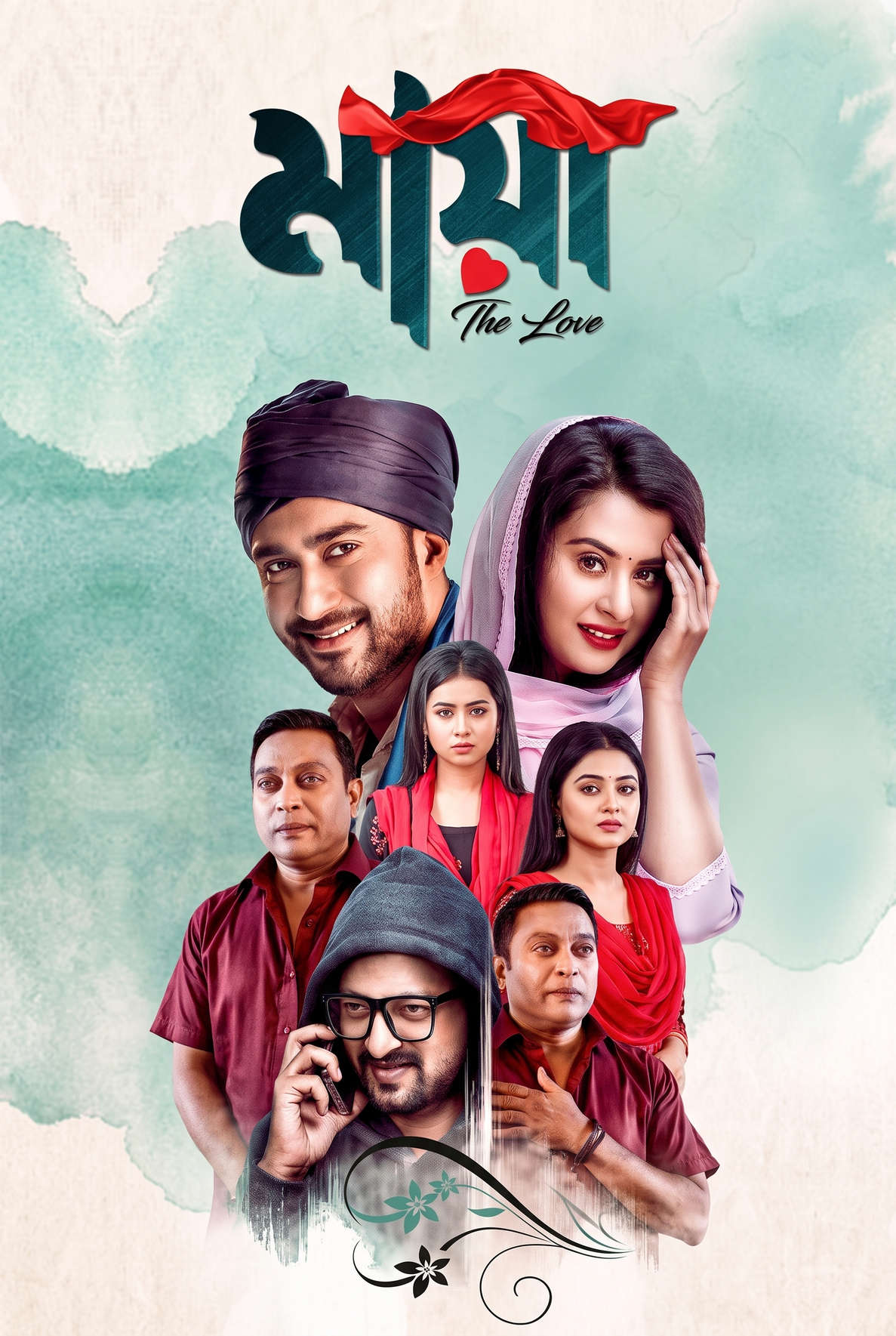 Maya The Love 2026 Bangla Movie 720p WEB-DL 1Click Download